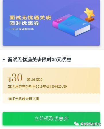 刷头条数学教学设计,刷头条数学教学设计解析