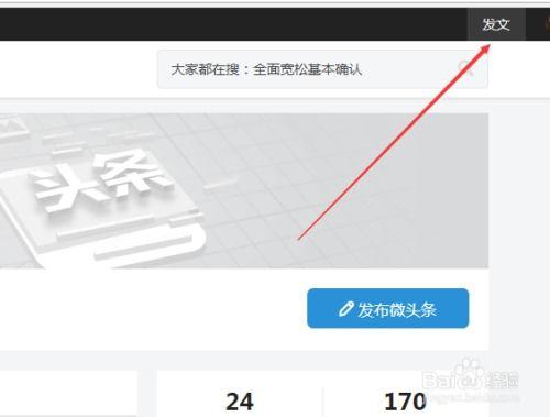 头条上收益怎么查看啊,轻松掌握收益数据